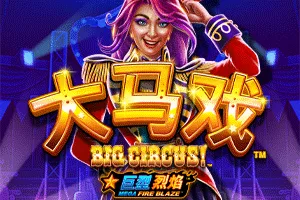 Mega Fire Blaze: Big Circus! - BETPLAY138