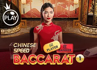 Chinese Speed Baccarat 1 - BETPLAY138