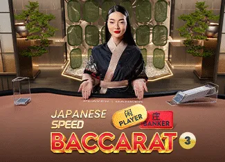 Japanese Speed Baccarat 3 - BETPLAY138