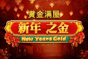 Gold Pile: New Years Gold - BETPLAY138