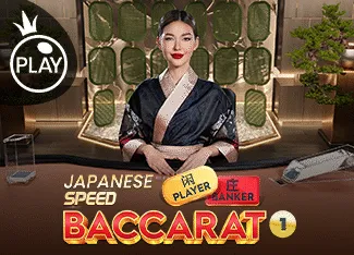 Japanese Speed Baccarat 1 - BETPLAY138